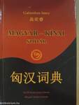 Magyar-kínai szótár