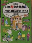 Illustrated Living Japanese Style