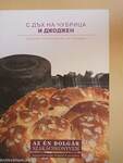 Az én bolgár szakácskönyvem