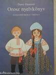 Orosz nyelvkönyv 7.