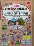 Illustrated Japanese Inn & Travel