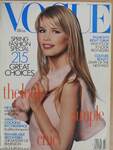 Vogue March 1995