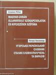 Magyar-ukrán állandósult szókapcsolatok és kifejezések szótára