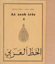 Az arab írás I.