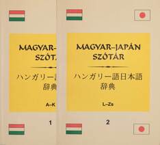 Magyar-japán szótár I-II.