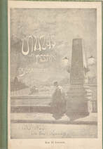 Utazás Pestről-Budapestre 1843-1907 (Illusztrációk: Mühlbeck Károly, Garai Ákos, Bér Dezső, Homicskó Athanáz)