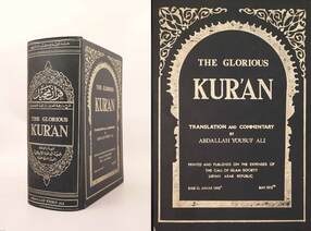 The Glorious Kuran (bőrkötéses, bibliofil példány)
