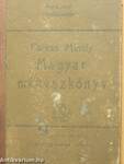 Magyar méhészkönyv/A szőlő mint kincsbánya/Kereskedelmi növények