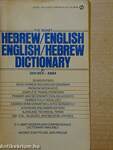 Hebrew-English/English-Hebrew Dictionary