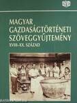 Magyar Gazdaságtörténeti Szöveggyűjtemény