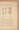 Dóczi Pál,  - A perzsaszőnyeg házi készitése – Aukció – 23. újkori könyvek aukciója, 2023. 01.