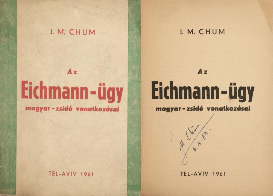 J. M. Chum,  - Az eichmann-ügy magyar-zsidó vonatkozásai (aláírt példány) – Aukció – 20. online aukció, 2023. 03.