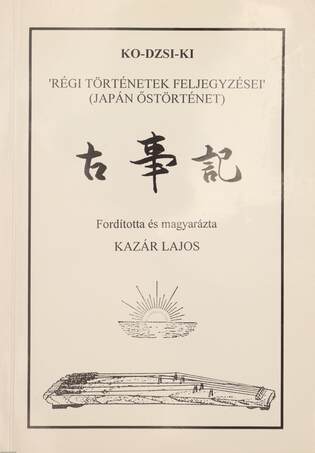 Kazár Lajos,  - Ko-dzsi-ki – Aukció – 11. újkori könyvek aukciója, 2019. 11.