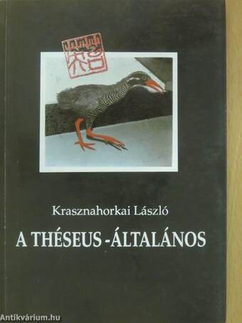 Krasznahorkai László, Kun Árpád,  - A Théseus-általános – Aukció – 14. újkori könyvek aukciója, 2020. 11.