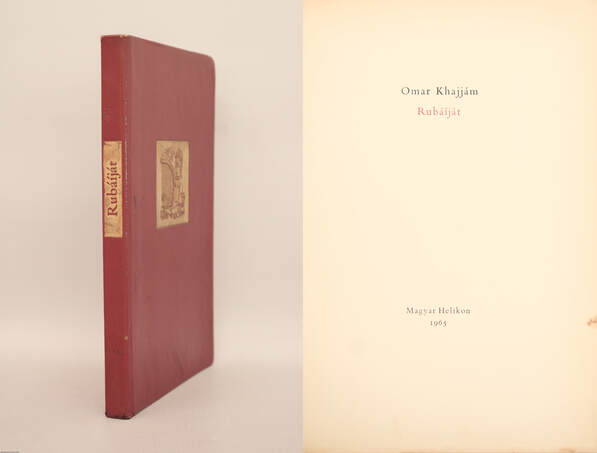 Omar Khajjám, Szabó Lőrinc, Szász Endre,  - Rubáíját (bőrkötéses, bibliofil példány) – Aukció – 21. újkori könyvek aukciója, 2022. 06.