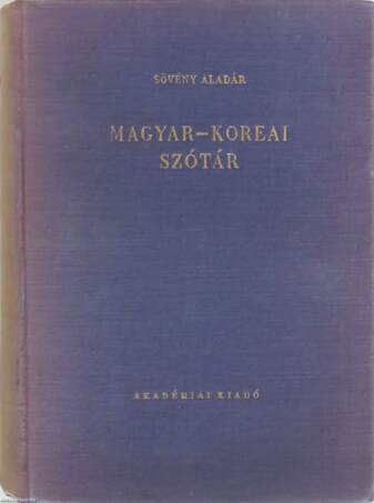 Sövény Aladár, Kim Bjon Ce,  - Magyar-koreai szótár – Aukció – 2. újkori könyvek aukciója, 2017.