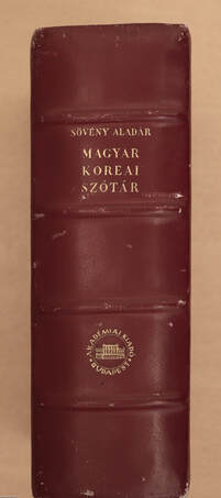 Sövény Aladár, Kim Bjon Ce,  - Magyar-koreai szótár – Aukció – 23. újkori könyvek aukciója, 2023. 01.